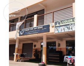 Main Road Shop