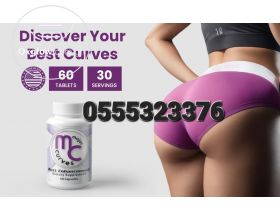 Major Curves Butt Enhancement