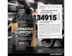 Male Hormone Testosterone Supplement Tablets - UK Sourced