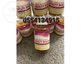 Neocell Beauty Builder Collagen Gummies