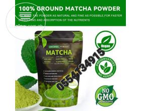 Organic Powder Matcha