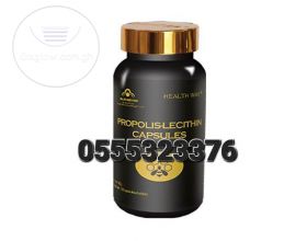 Propolis-Lecithin capsules
