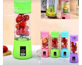 Rechargeable Fruit Blender.