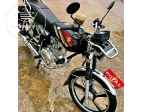 Royal 125A Motor