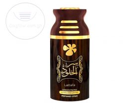 Ser Al Khulood Perfume Spray,250ml