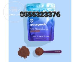SPACE GOODS ASTRO DUST â€“ RELAX, UNWIND SLEEP â€“ ADAPTOGEN