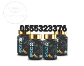 Spidex 20 FOR WOMEN