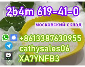 supply 2b4m CAS 619-41-0 2-Bromo-4-Methy
