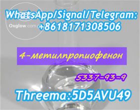 Supply 4-Methylpropiophenone CAS 5337-93-9 safe line delivery