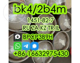 Supply High Purity CAS 1451-82-7 2-bromo-4-methylpropiophenone