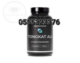 TONGKAT ALI 500MG | 60 Servings | 200:1 Root Extract