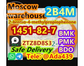 Top Supplier 2-bromo CAS 1451-82-7 China Manufacturer