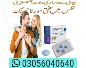 Viagra Tablet Price In Gujranwala | 03056040640