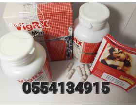 VigRX For Men