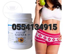 Weight Gainer whey protein