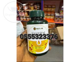 Well's HB Evening Primrose Oil