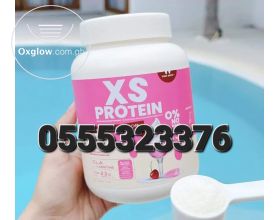 Xs Protein Pink Milk Flavor