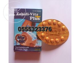 Zahidi Vita Plus Hip Up/Butt Capsules
