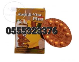 Zahidi Vita Plus Hip Up/Butt Capsules
