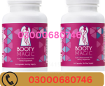 Booty Magic Butt Enhancement Pills in Pakistan 03000680746