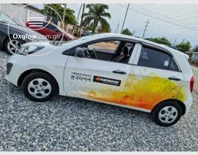 Kia Morning 2012 Model